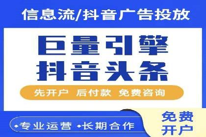 百度竞价包年推广助力企业打造核心竞争力
