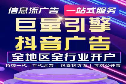 SEM推广竞价托管成功案例解析